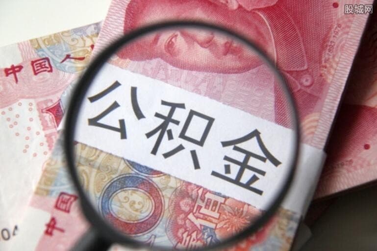 [北京空放贷款公司]北京市：调整住房公积金个人住房贷款最低首付比例