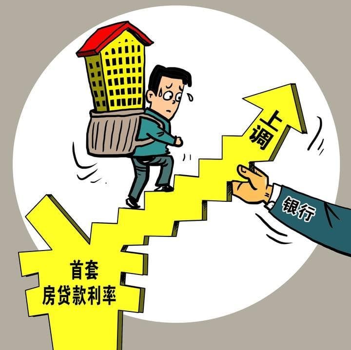 [北京空放]提取公积金还商贷需要什么材料