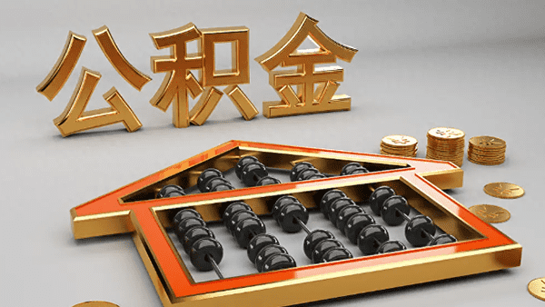 [北京短期周转]北京市房屋抵押银行贷款怎么办理？北京市房屋抵押银行贷款条件？