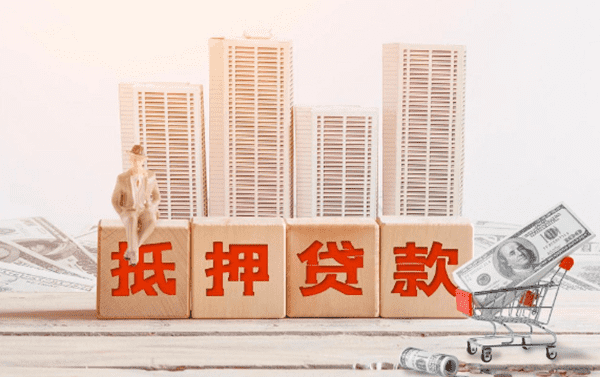 [北京小额空放]办理北京市房屋抵押贷款条件和流程(2023年12月)